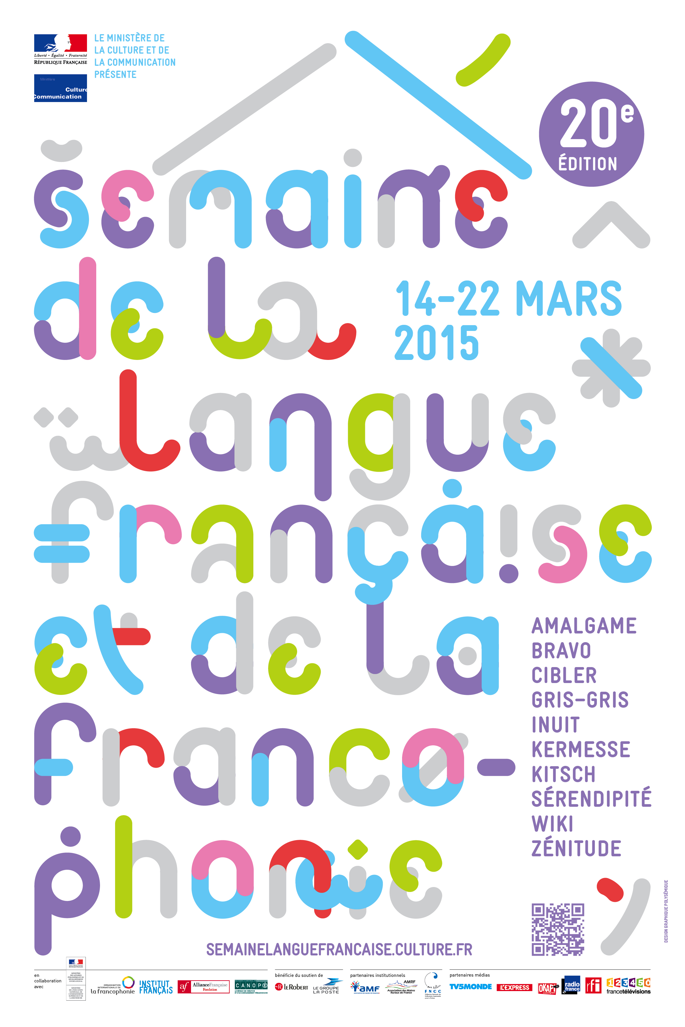 slff15-affiche