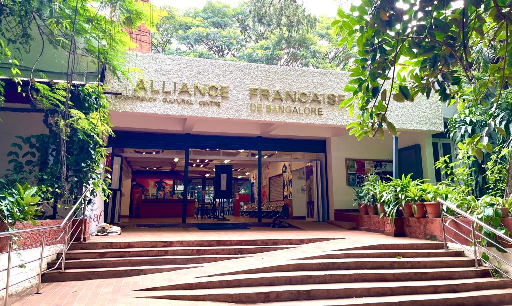 AFB Entrance